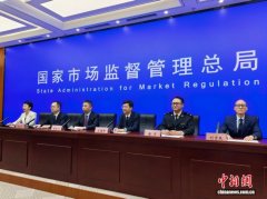 市场监管部分特地采纳“揭榜挂帅”的做