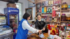 农业农村、政、天然资本规划等部分配合