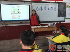 常态化开教育取现患排查