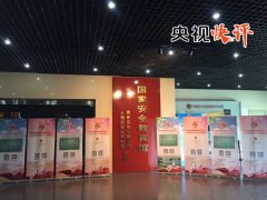 新时代工做新场合排场供给了底子遵照