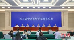 激励其自动商家证照不全、运营净乱等食物平安
